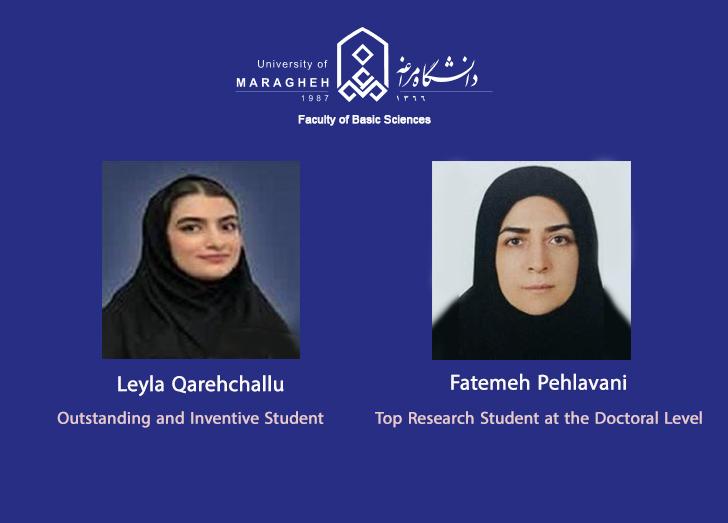 Honoring the Top Students of the Faculty of Basic Sciences